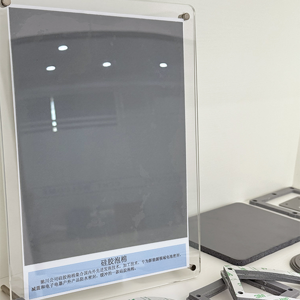 发泡硅胶